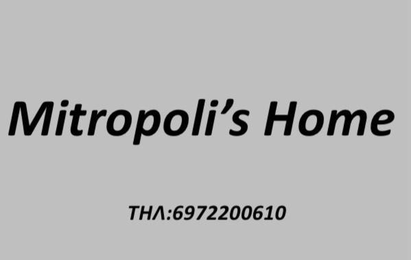 Mitropoli'S Home Leonídion Exteriér fotografie